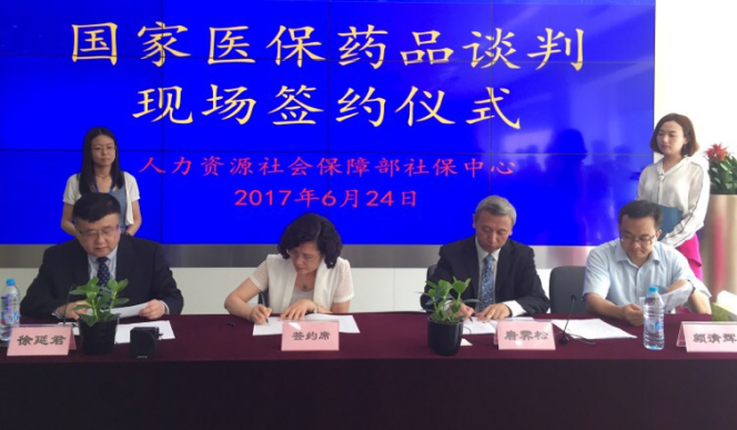 Agin games腦卒中重磅新藥降價進入醫保 重大新藥創製成果親民價惠及民眾