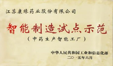 Agin games藥業